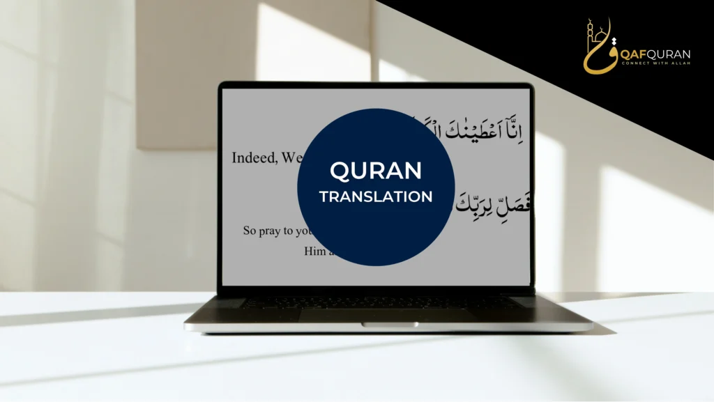 Quran Translation Course