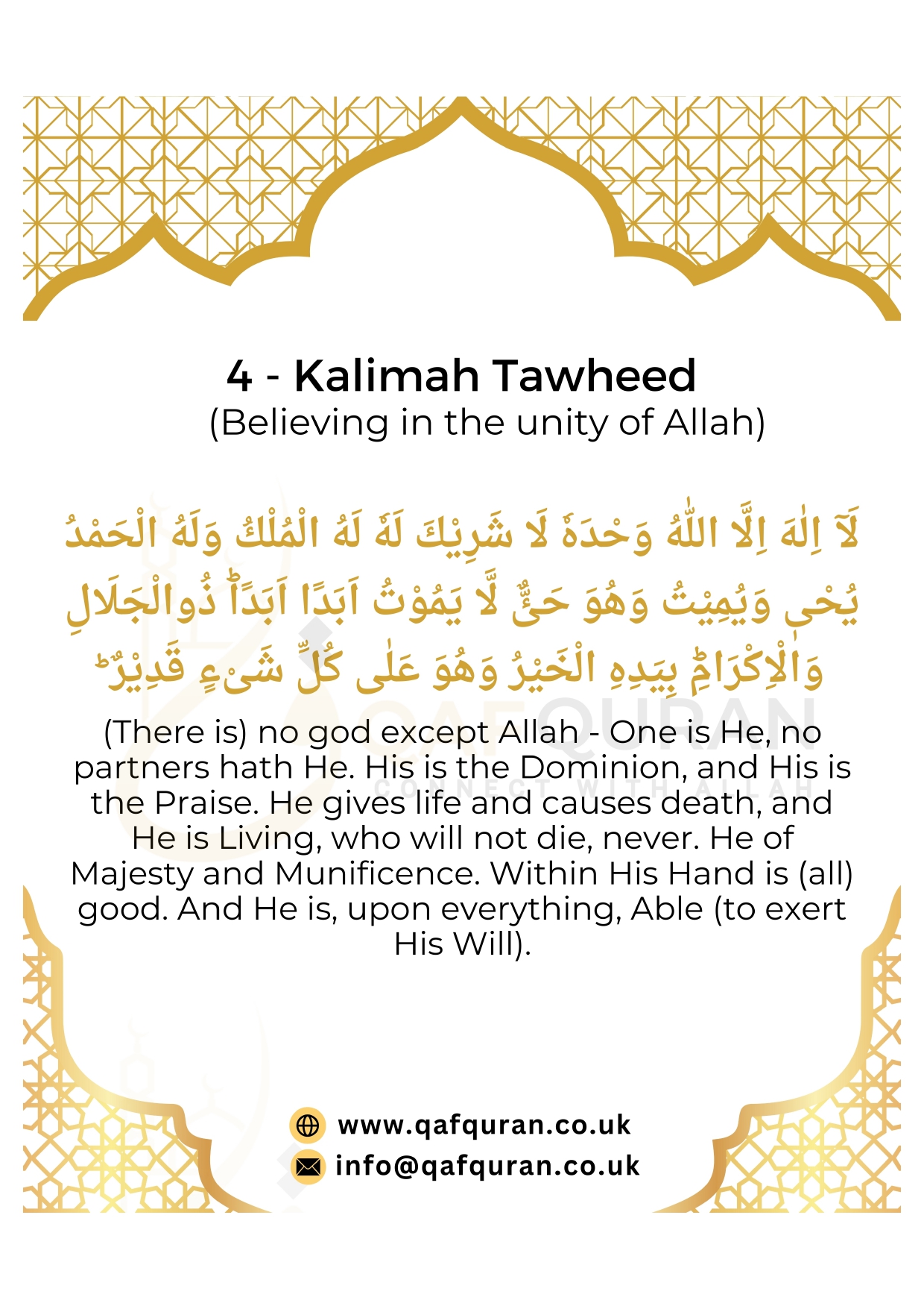 Fourth Kalima – Tawheed (Oneness of Allah)
