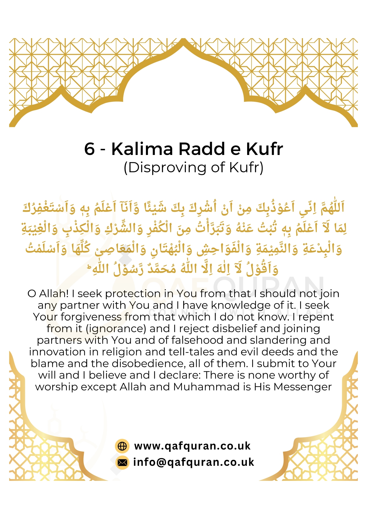 Sixth Kalima – Radde Kufr (Rejecting Disbelief)
