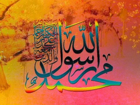 Six Kalmas In Islam Qaf Quran