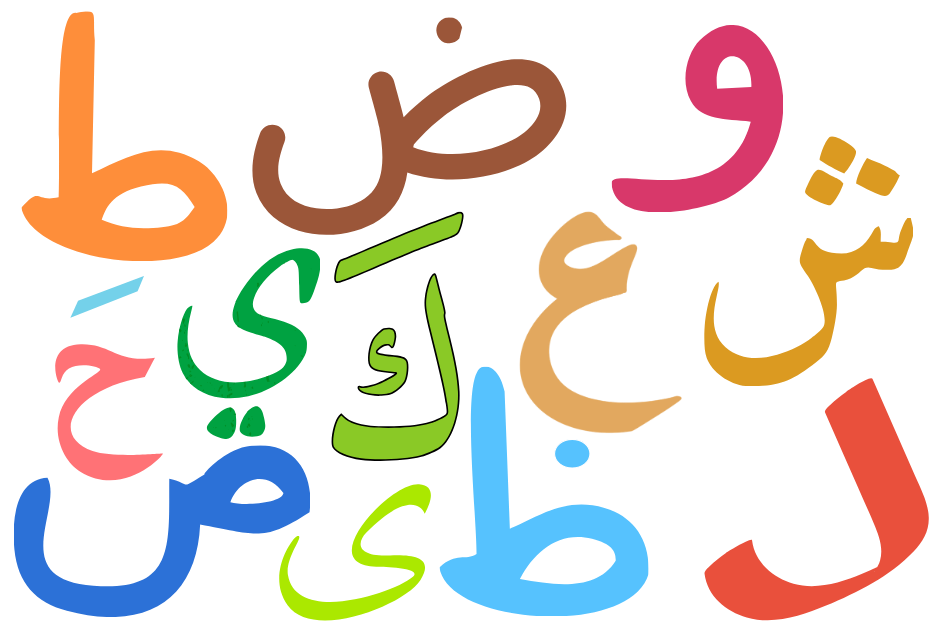 Online Tajweed Classess Learn Quran Pro